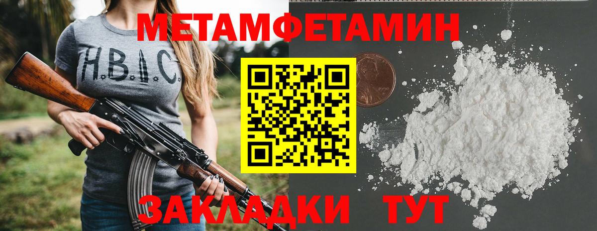 АМФ 98% Хабаровск