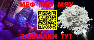 соль курить ск Моздок