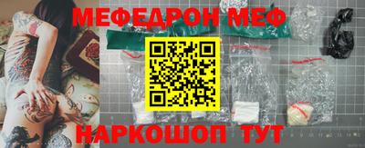 соль курить ск Моздок