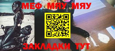 соль курить ск Моздок