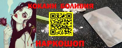COCAINE Можга
