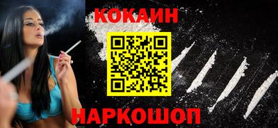 соль курить ск Моздок