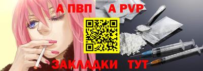меф Можайск