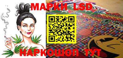 соль курить ск Моздок