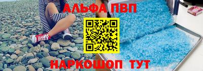 соль курить ск Моздок