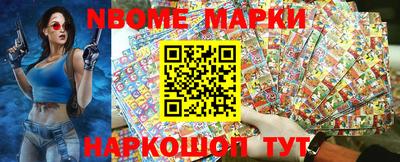 меф Можайск
