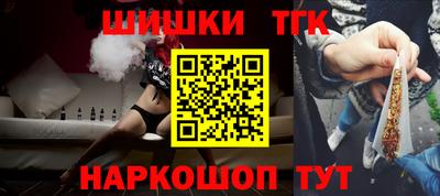 COCAINE Можга