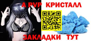 соль курить ск Моздок