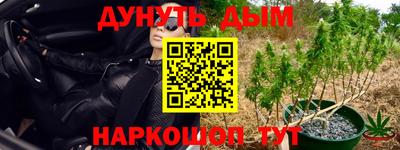 соль курить ск Моздок
