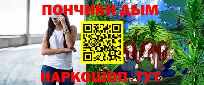 соль курить ск Моздок