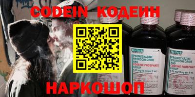 соль курить ск Моздок