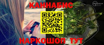 соль курить ск Моздок