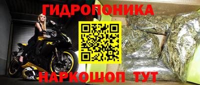 соль курить ск Моздок