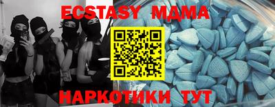 соль курить ск Моздок