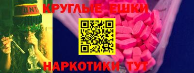 соль курить ск Моздок