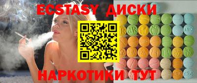 COCAINE Можга