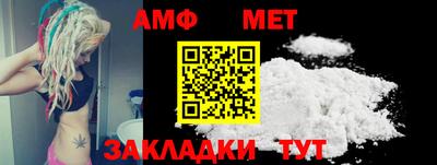меф Можайск