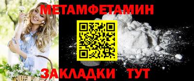 меф Можайск