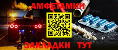 меф Можайск