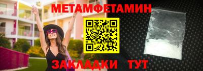 меф Можайск