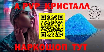 соль курить ск Моздок