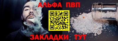 меф Можайск