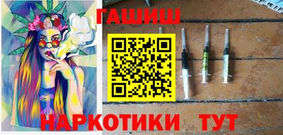 соль курить ск Моздок