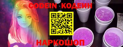 соль курить ск Моздок